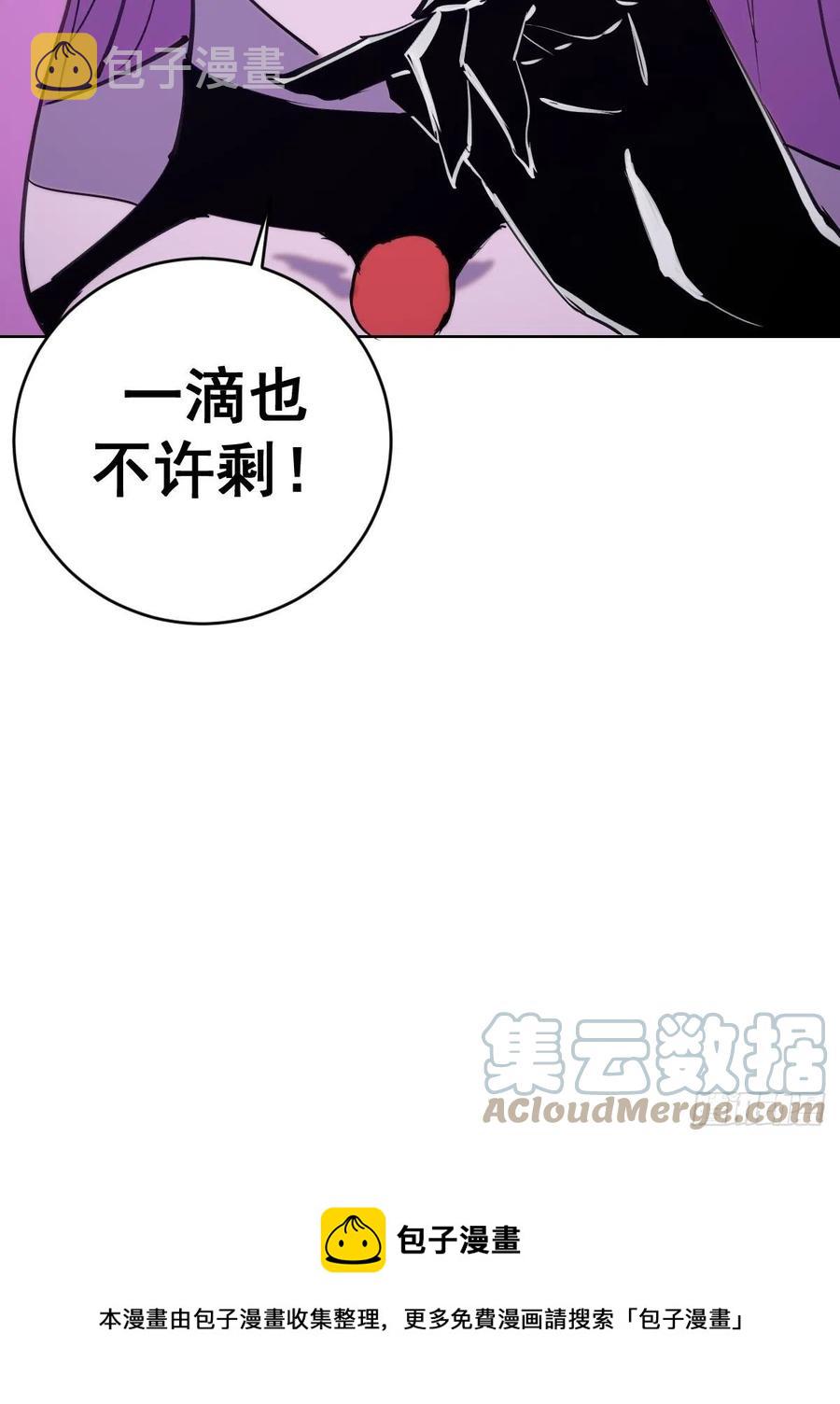 第139话：大神官48