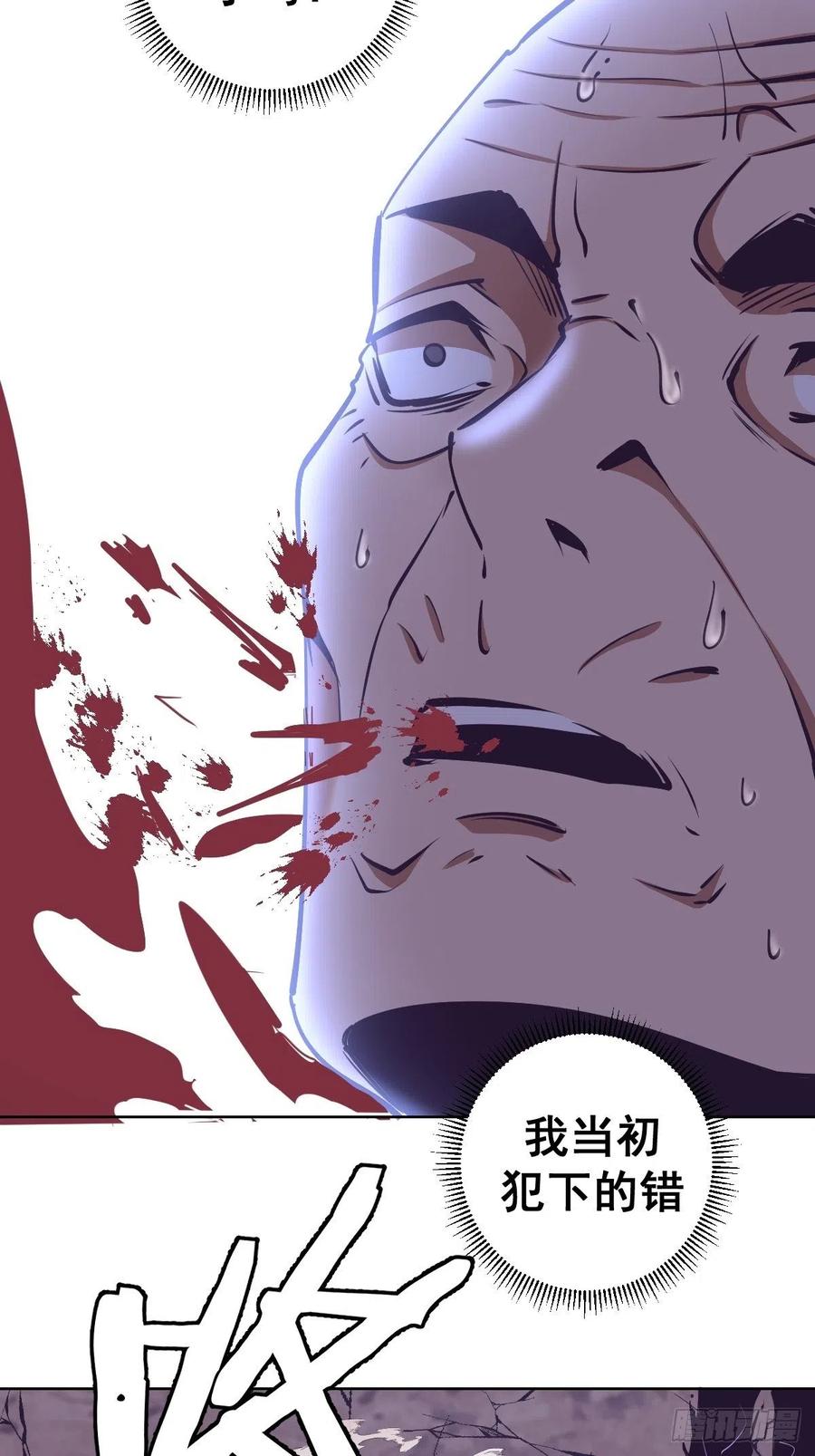 第92话：苦无27