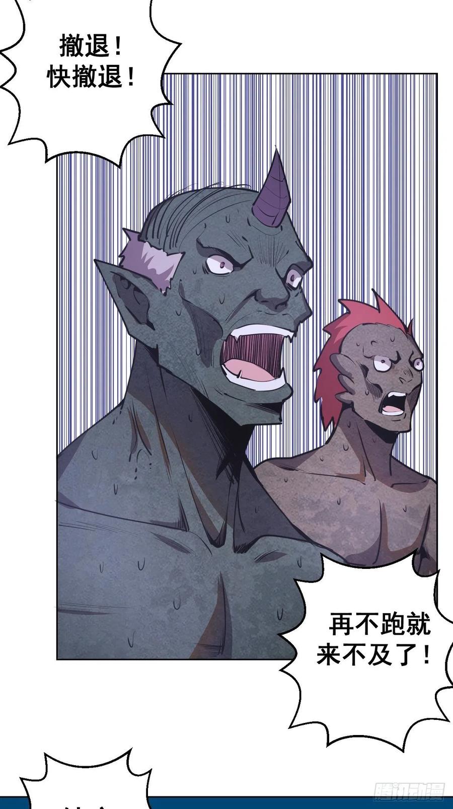 第74话：万夫莫开15