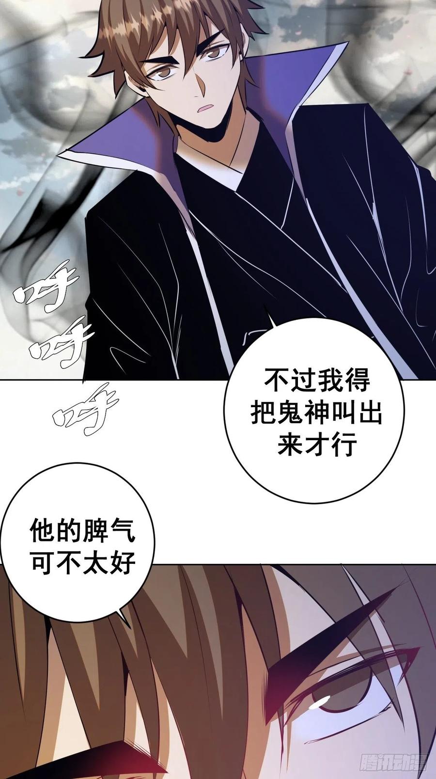 第174话：玲珑的决心27