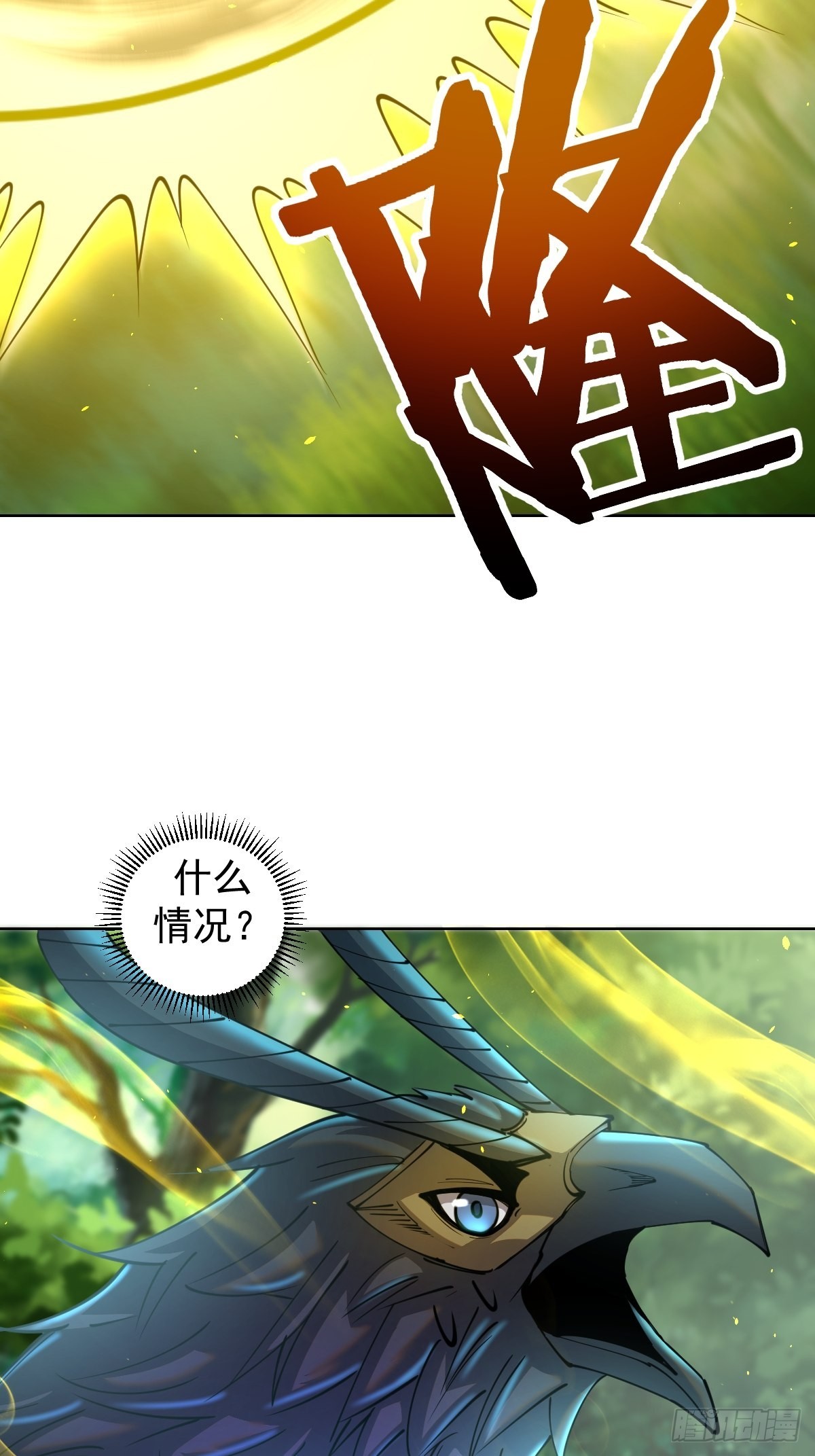 第205话：修炼的成果26