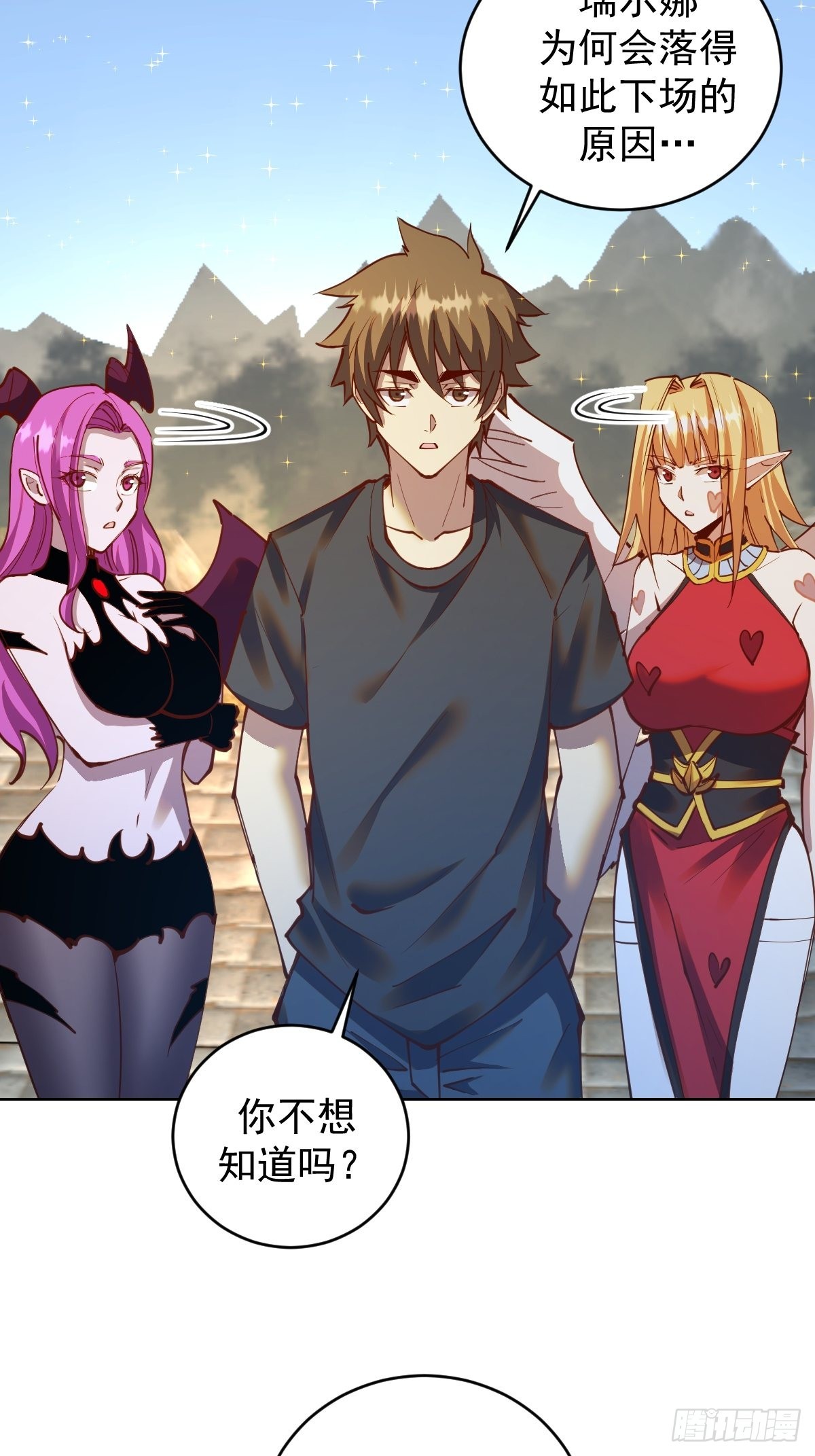 第233话：真相15