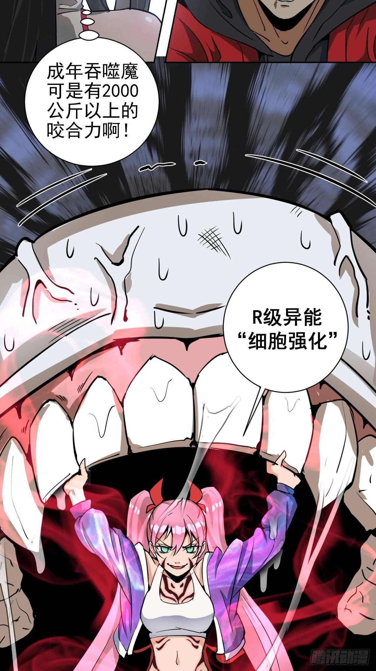第五话：嫂嫂的婚约50
