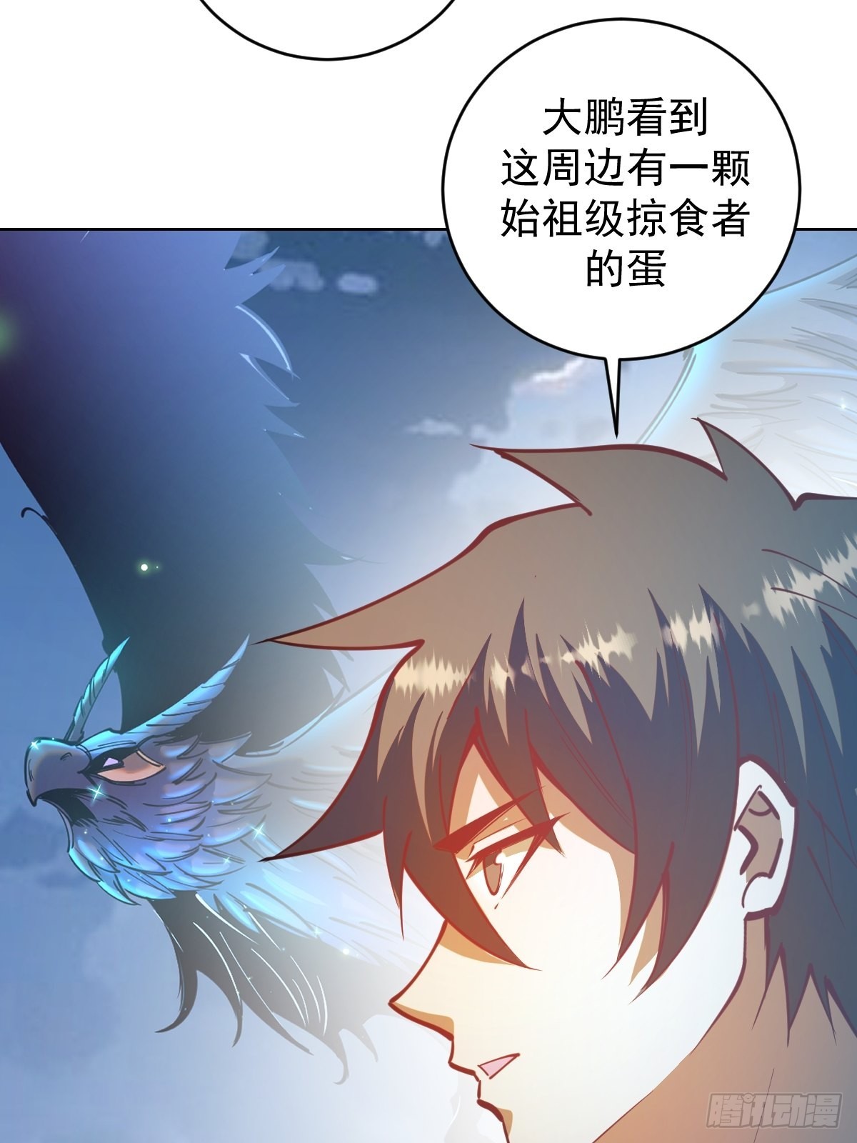 第207话：吃醋37