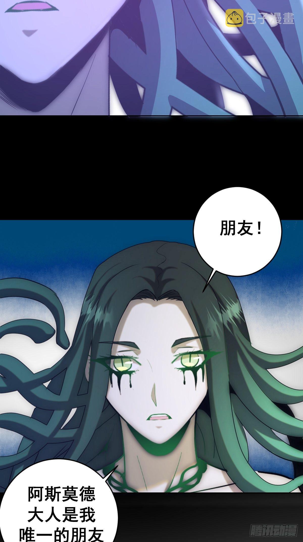 第166话：献身18