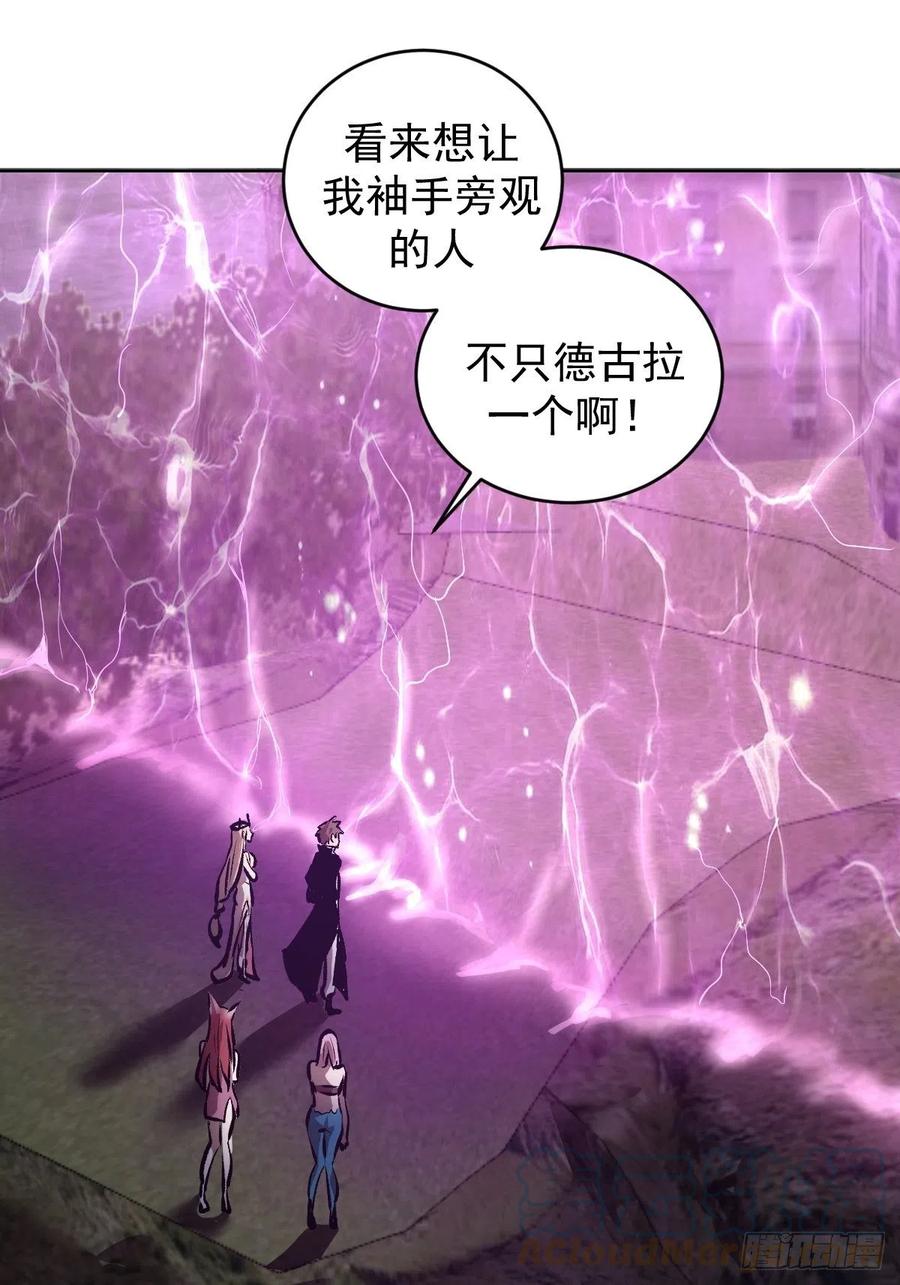 第154话：日月乾坤34