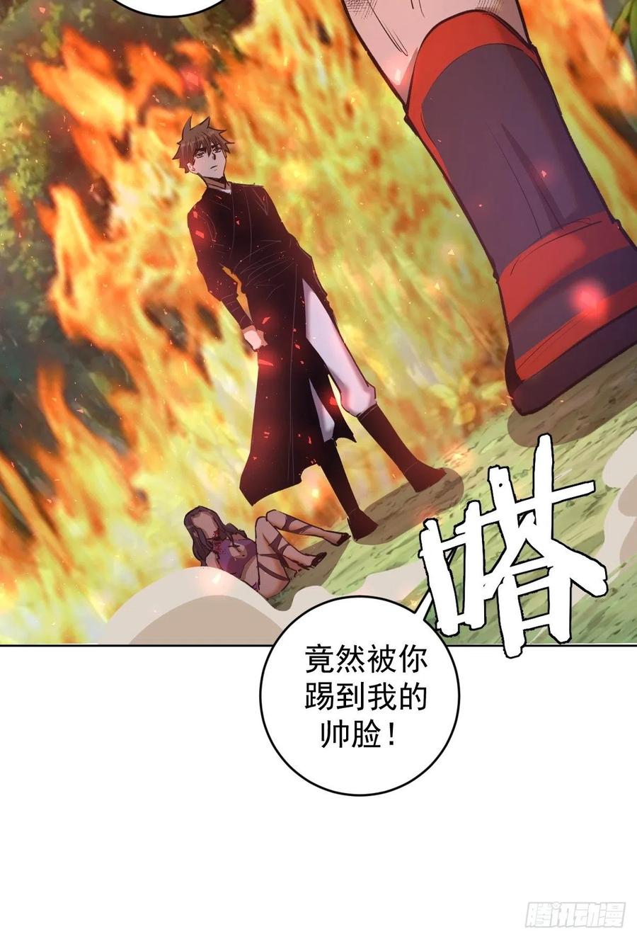 第107话：修罗邪眼19