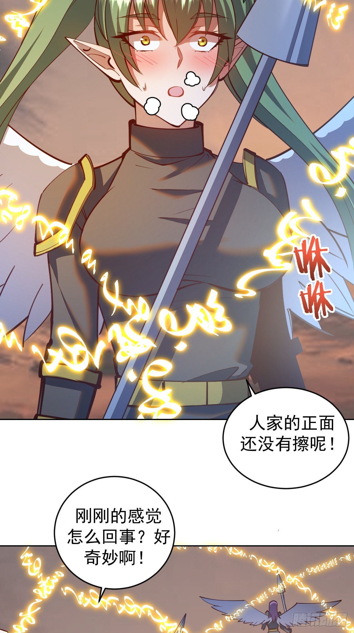 第249话：大祭司3