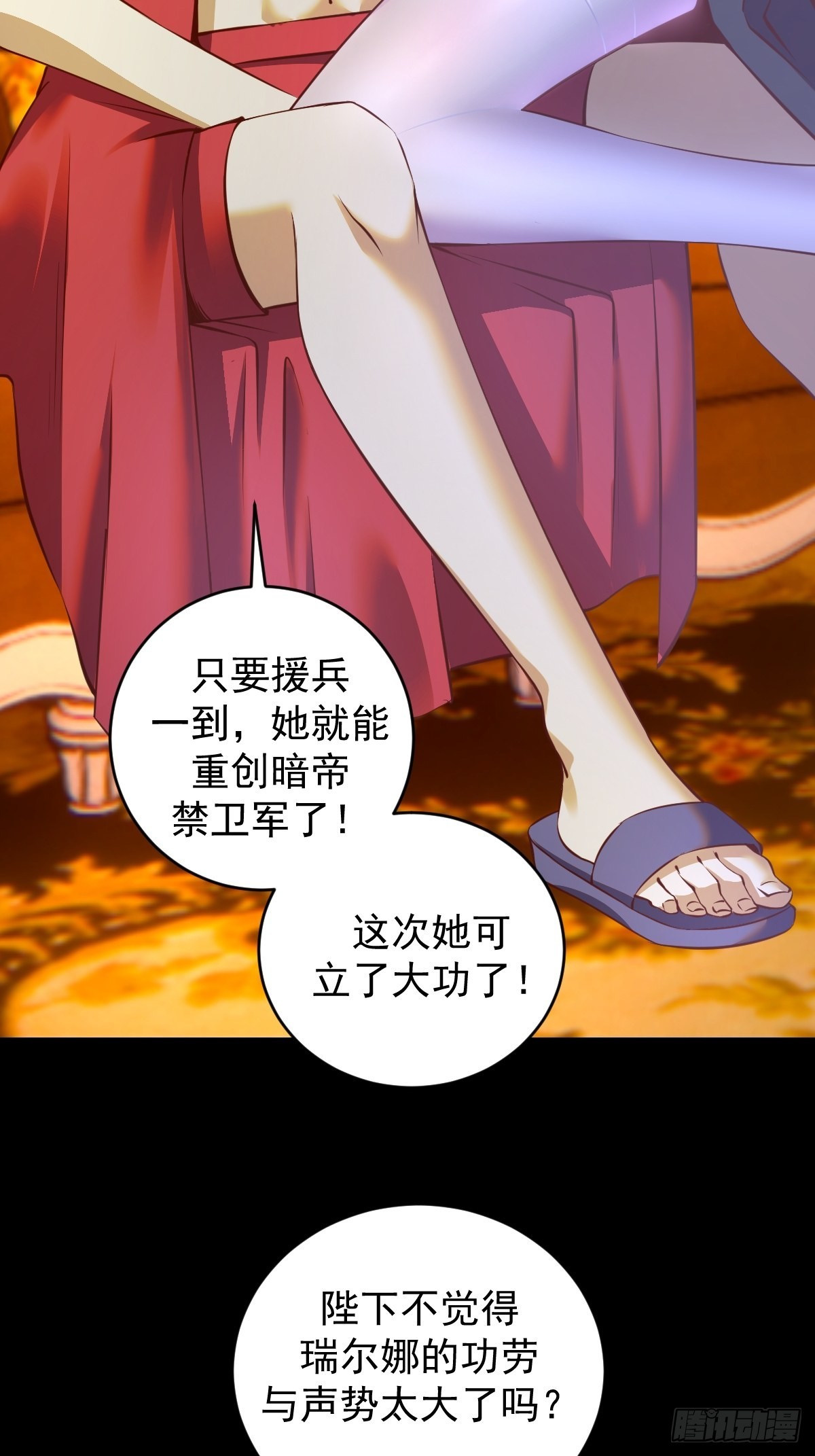 第233话：真相19