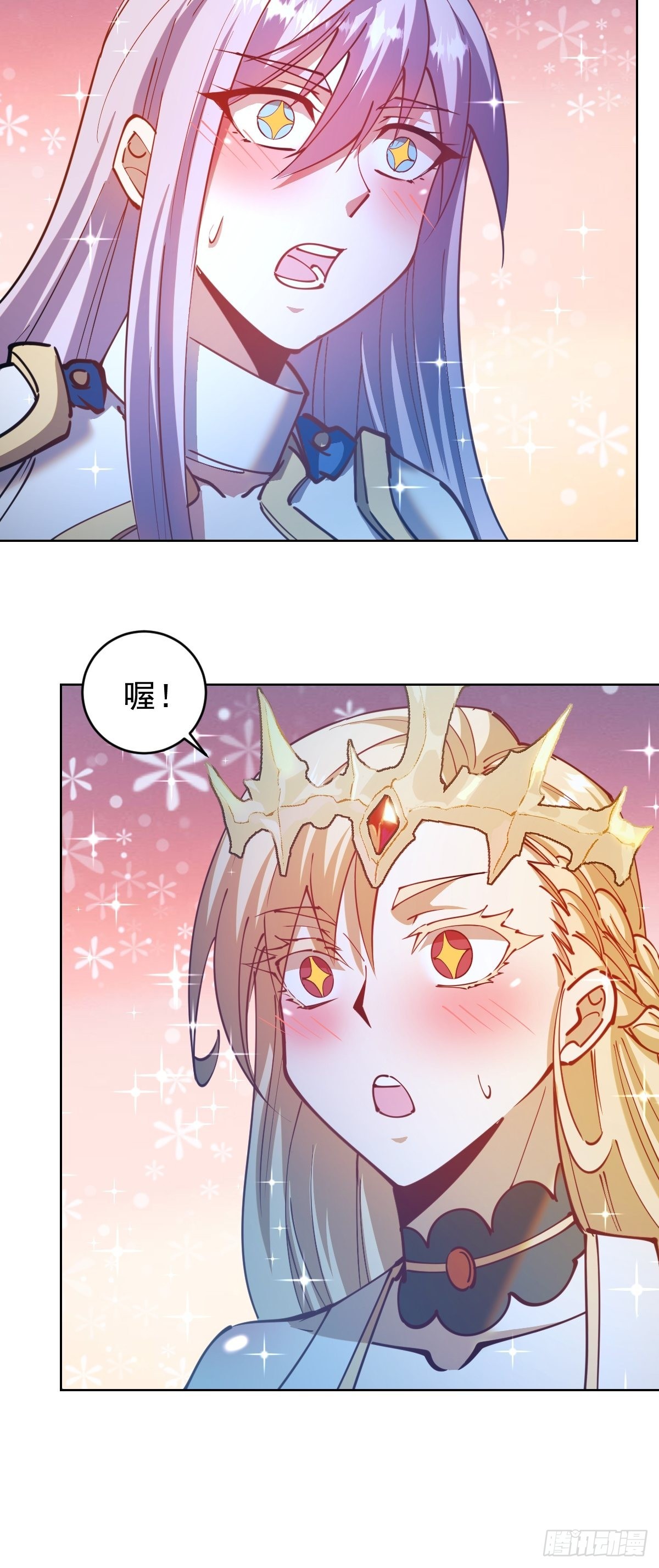 第207话：吃醋19