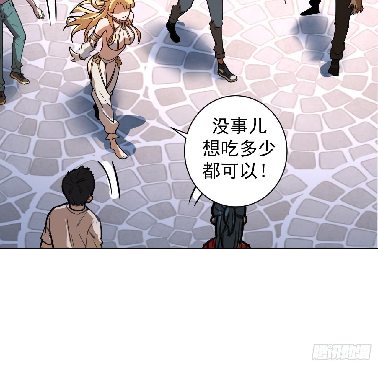 第二话：初入星灵庭68
