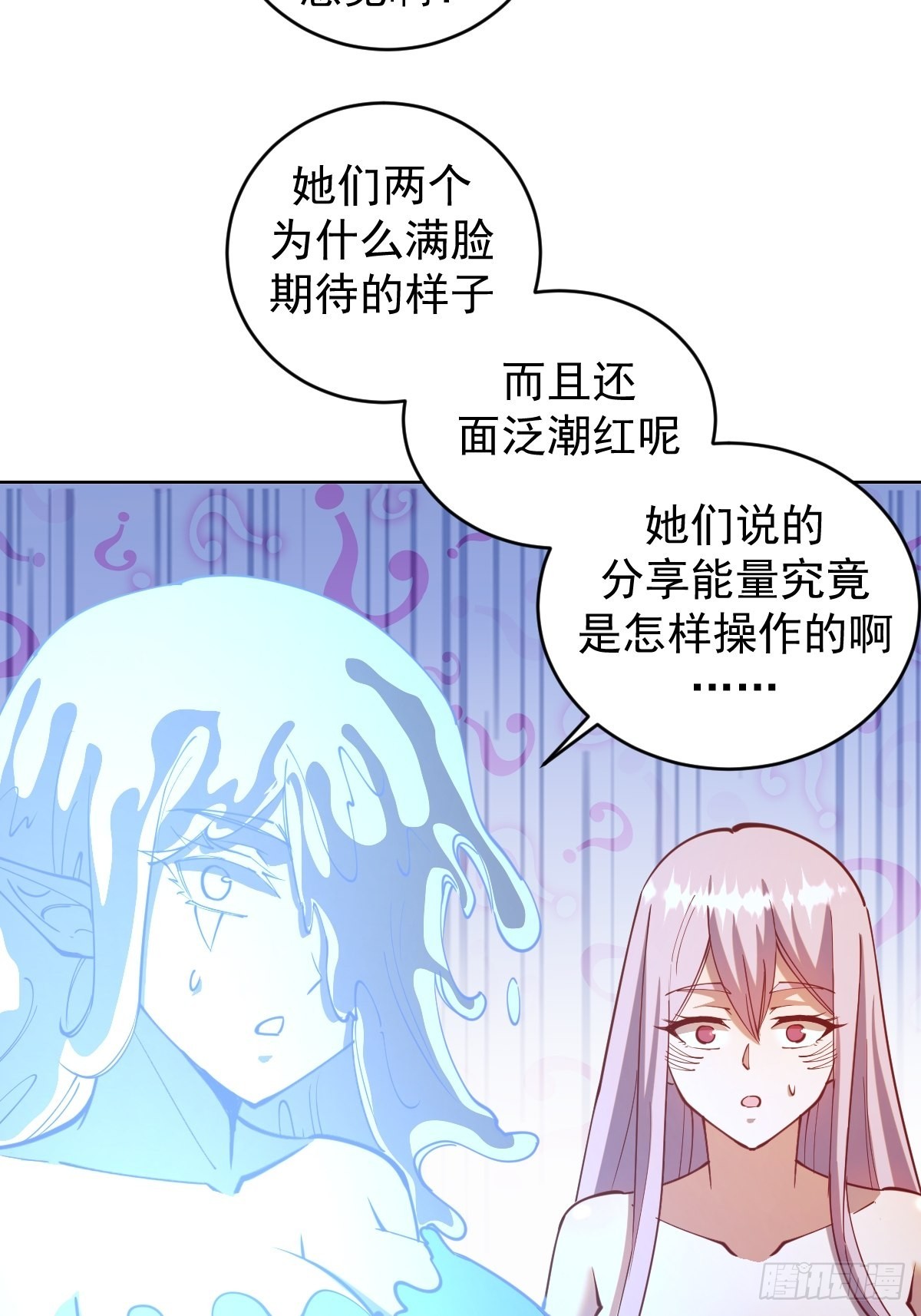 第212话：树精35