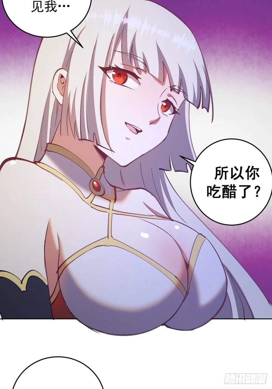 第142话：重回女儿国25