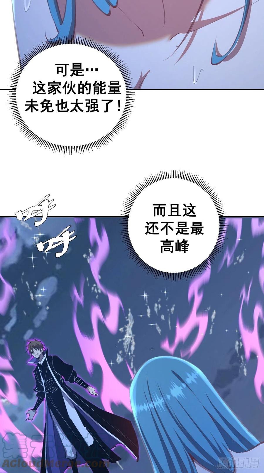 第135话 带他的灵魂来见我2