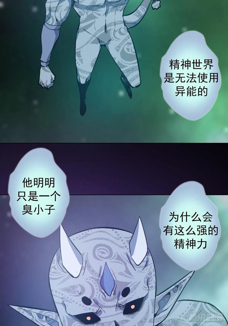第58话：刘院长现身3