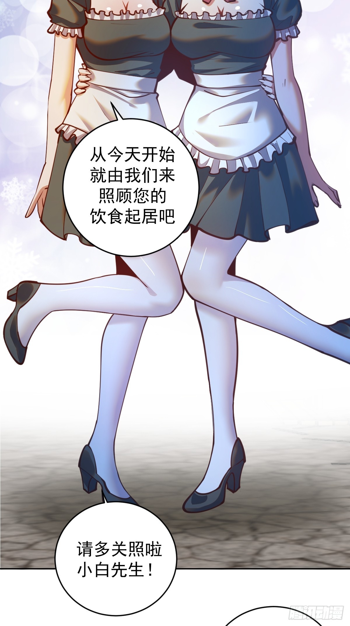 第243话：谈判8