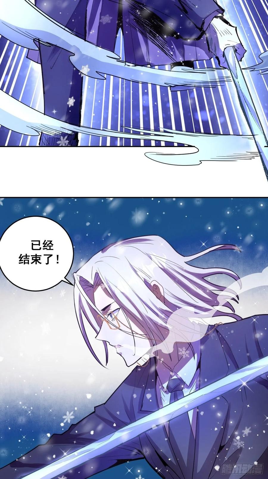第32话：半决赛15