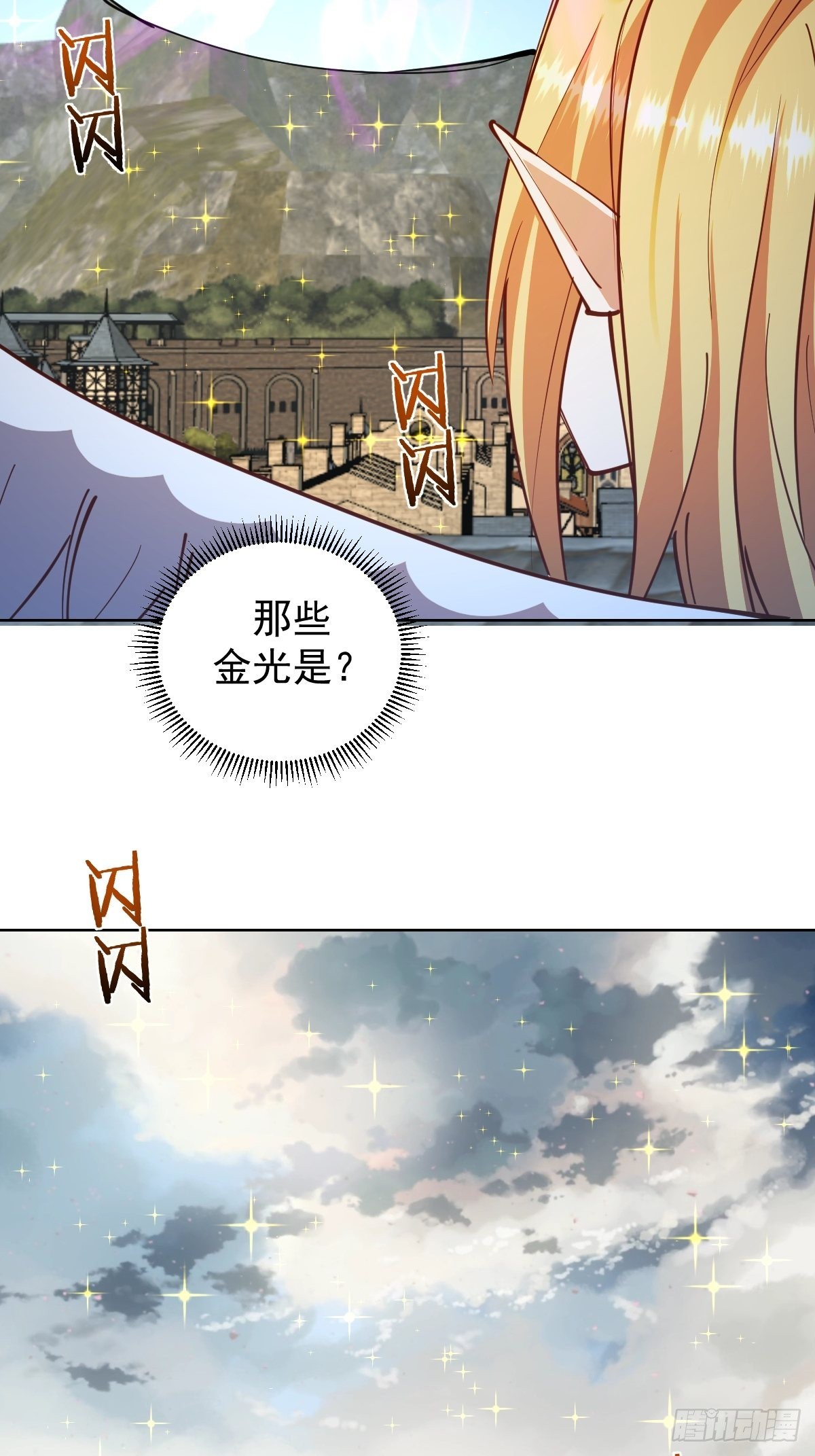 第233话：真相7