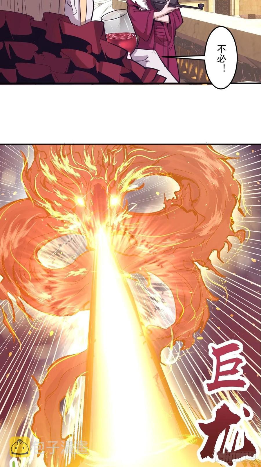 第33话：激战马富贵7
