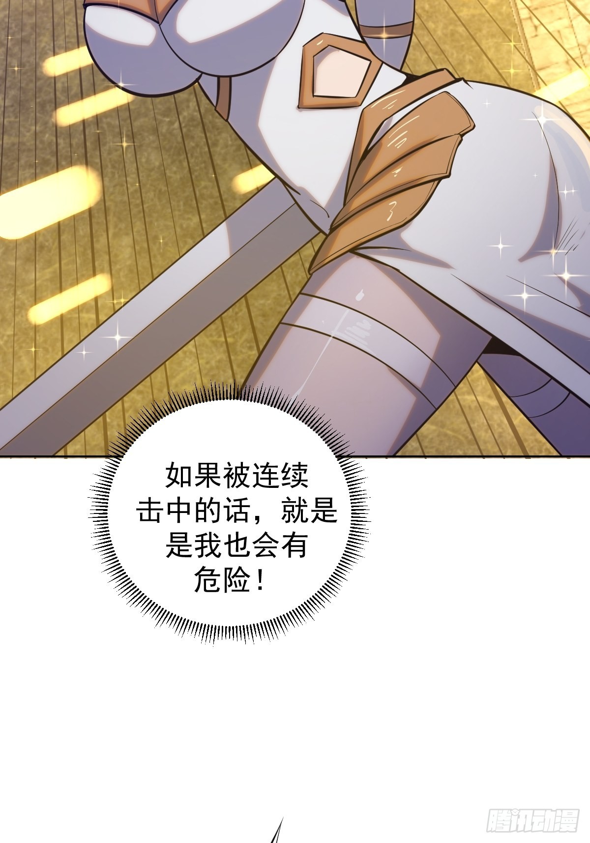第218话：斩杀圣光大帝二世37