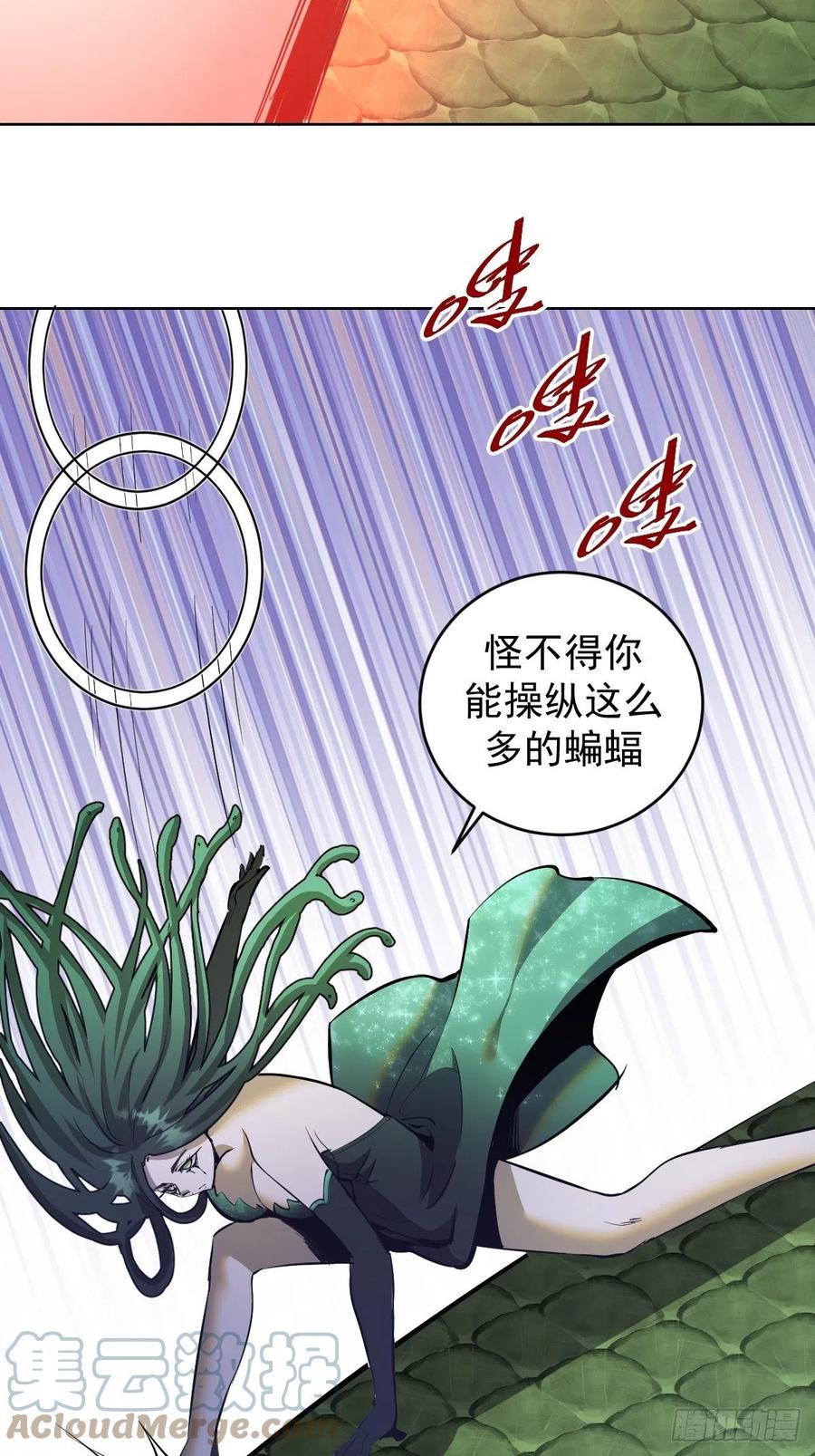 第161话：美杜莎20