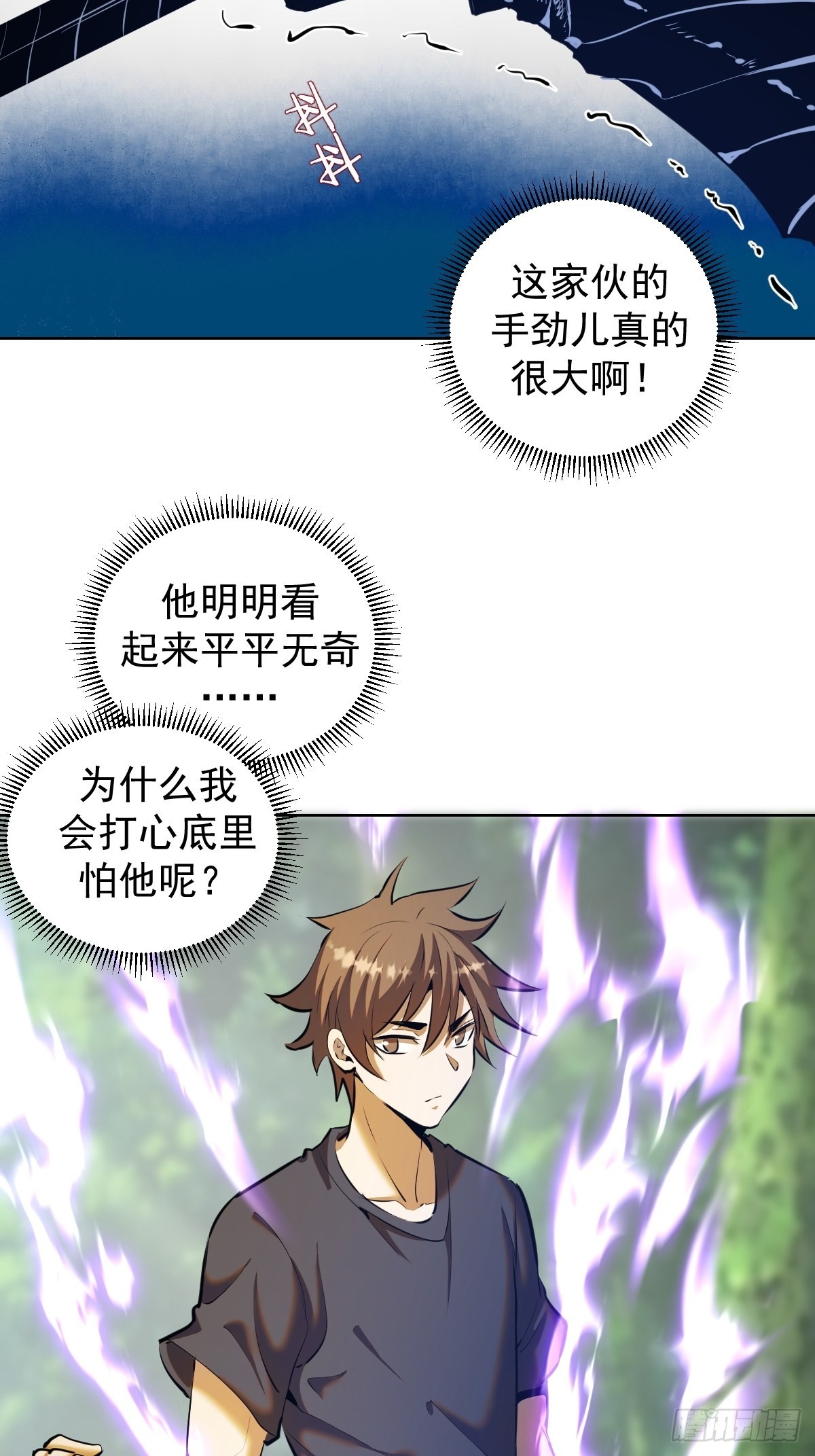 第199话：刚正面5