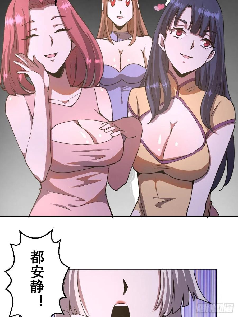 第83话：罪魁祸首！11