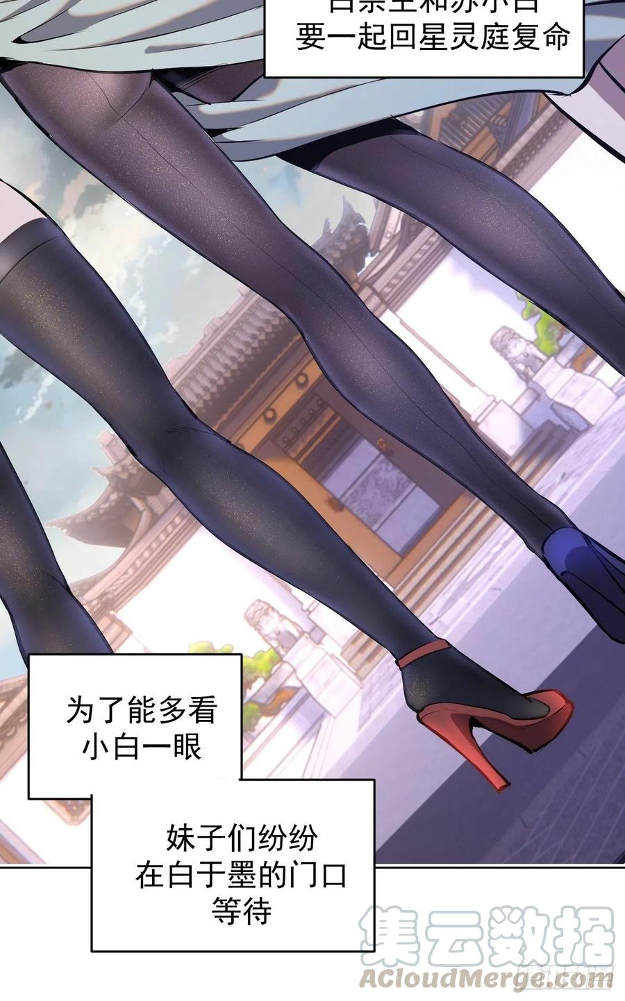 第124话：特别的礼物16