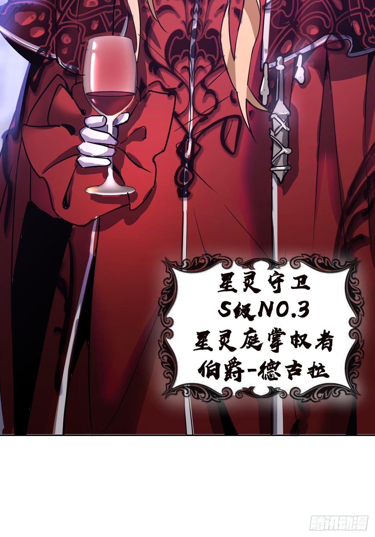 第二话：初入星灵庭59