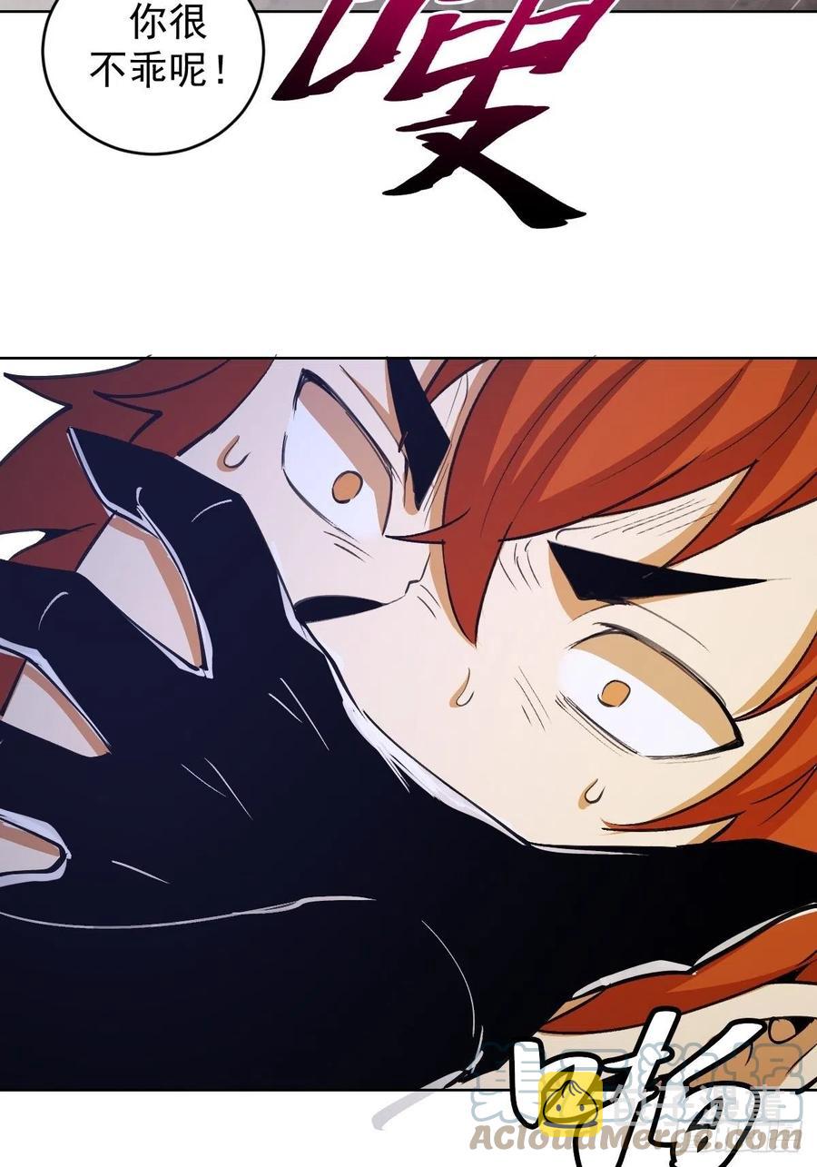第144话：进发！杀意孤岛！14