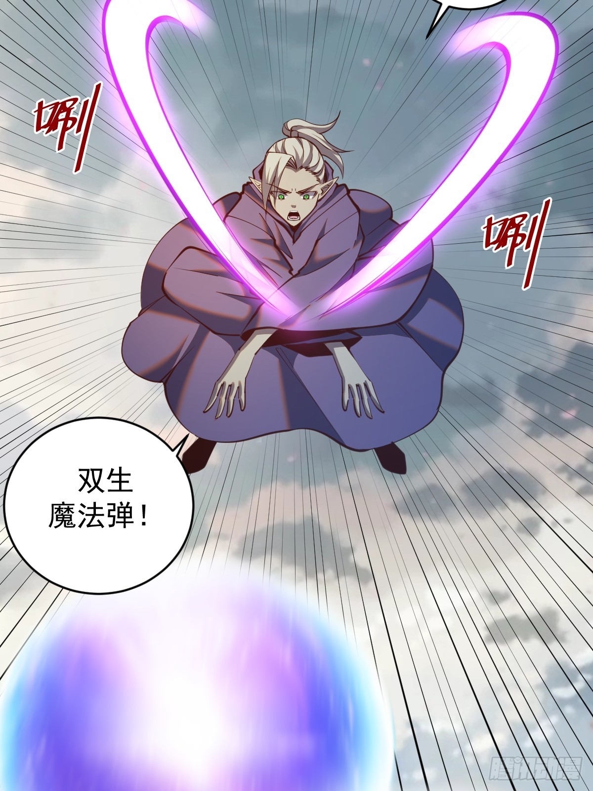 第253话：支援3