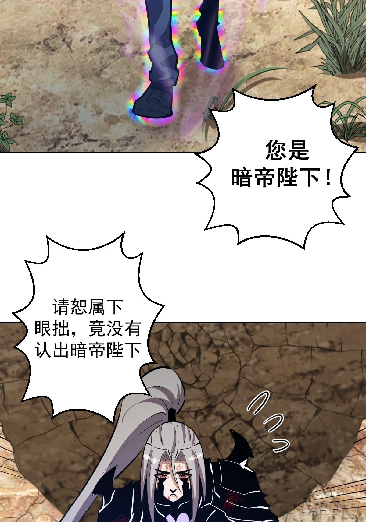 第199话：刚正面23