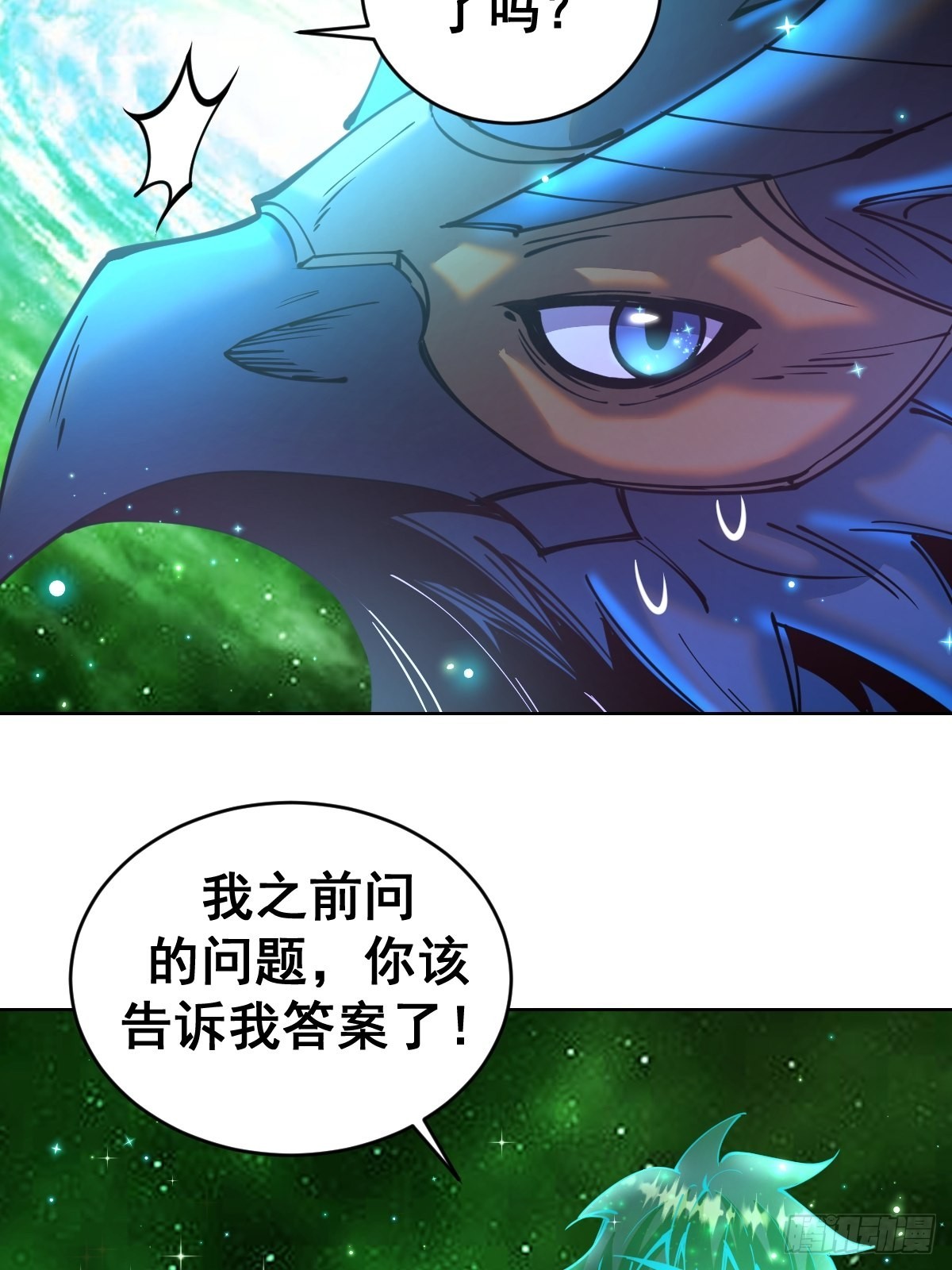 第204话：大鹏31