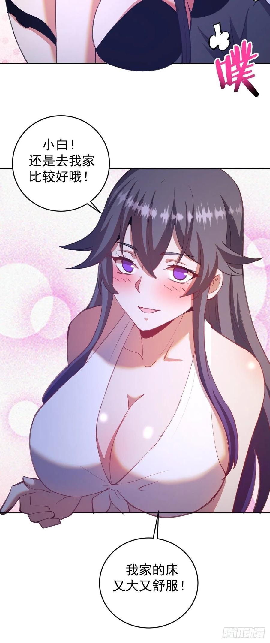 第145话：全军出击21
