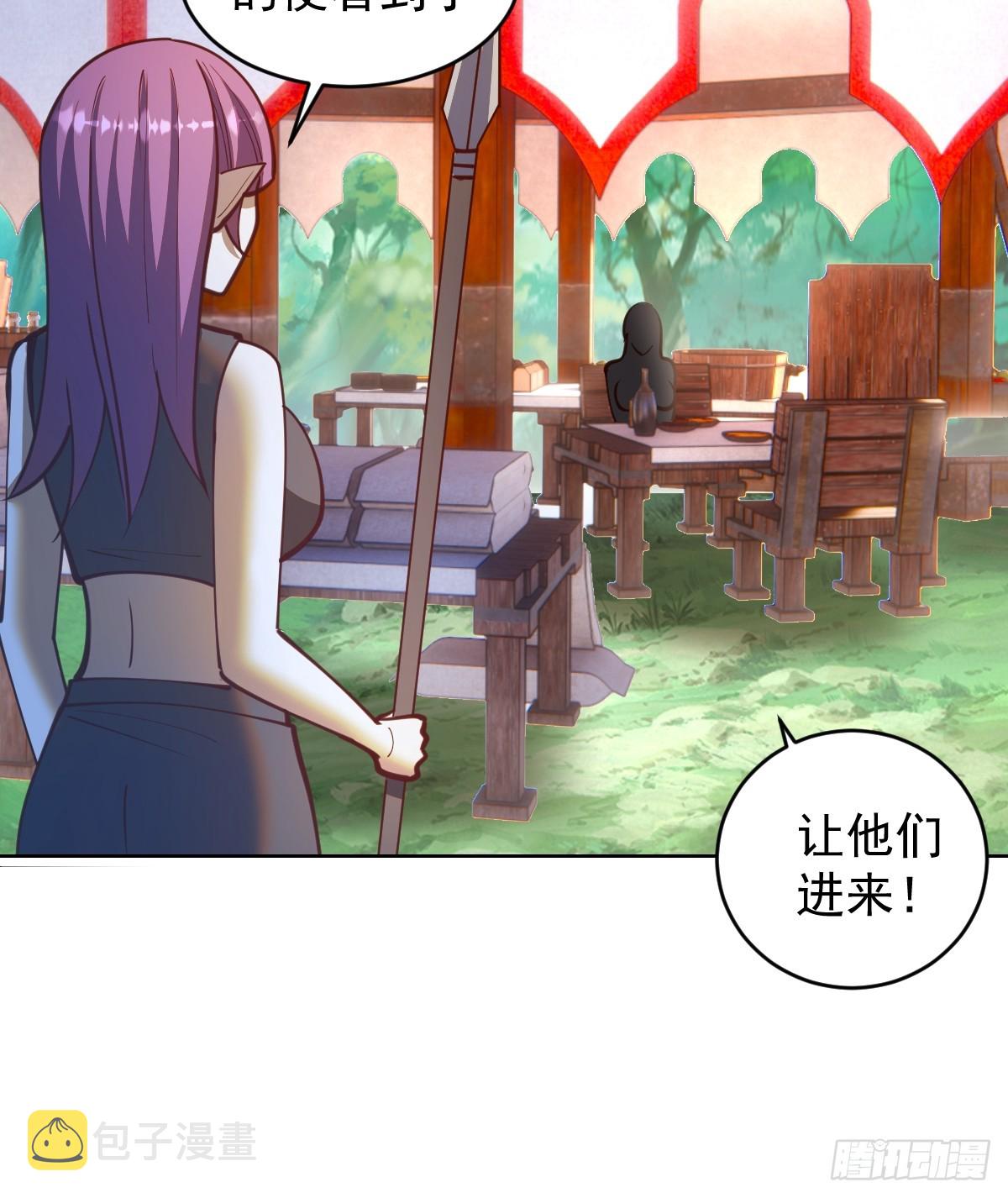 第243话：谈判21
