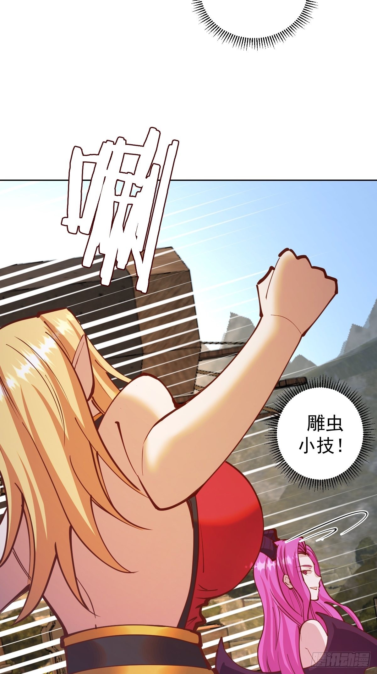 第231话：魅惑无效？14