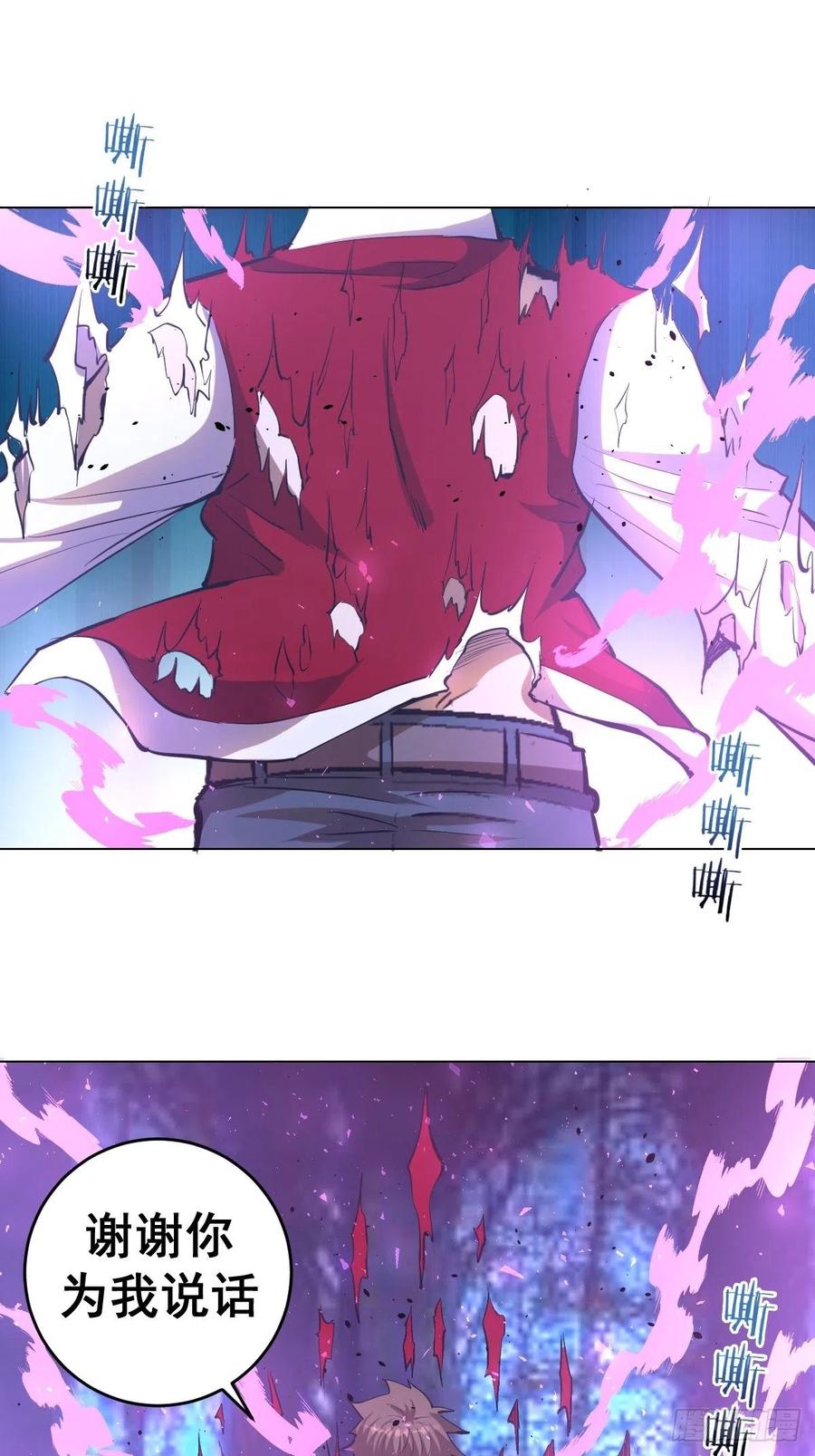 第59话：针锋相对1