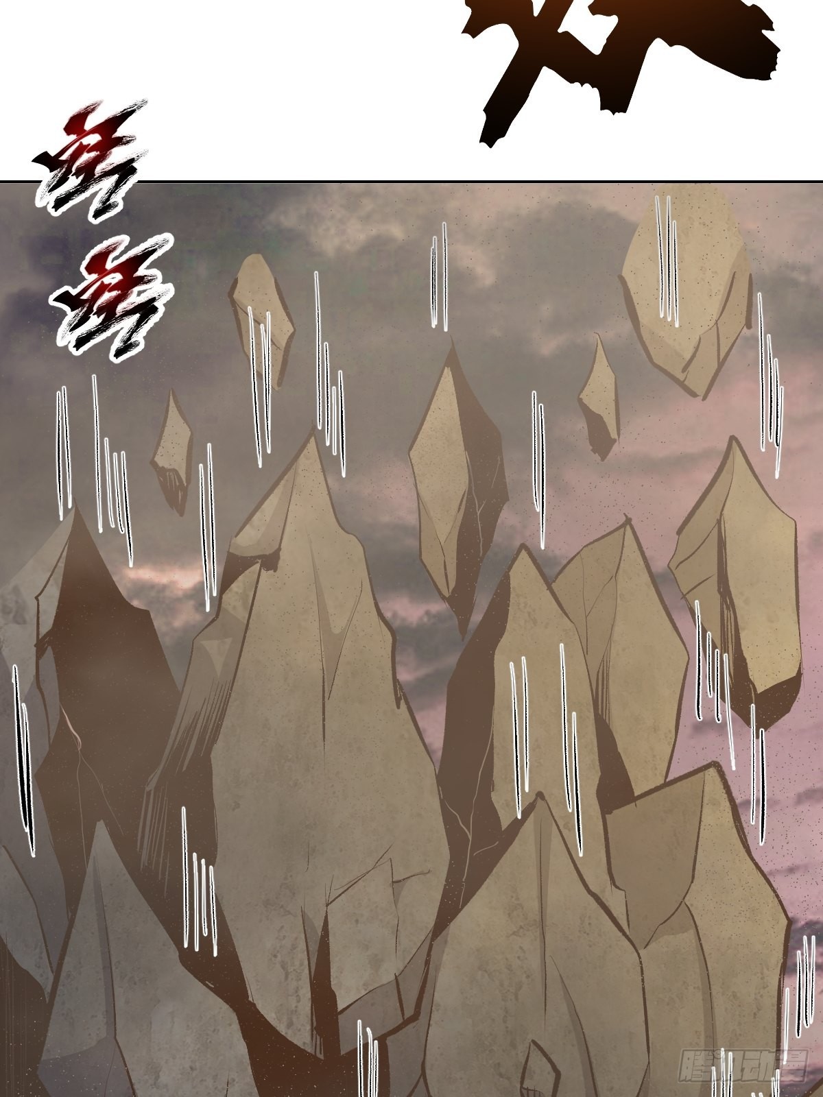第195话：浮现10