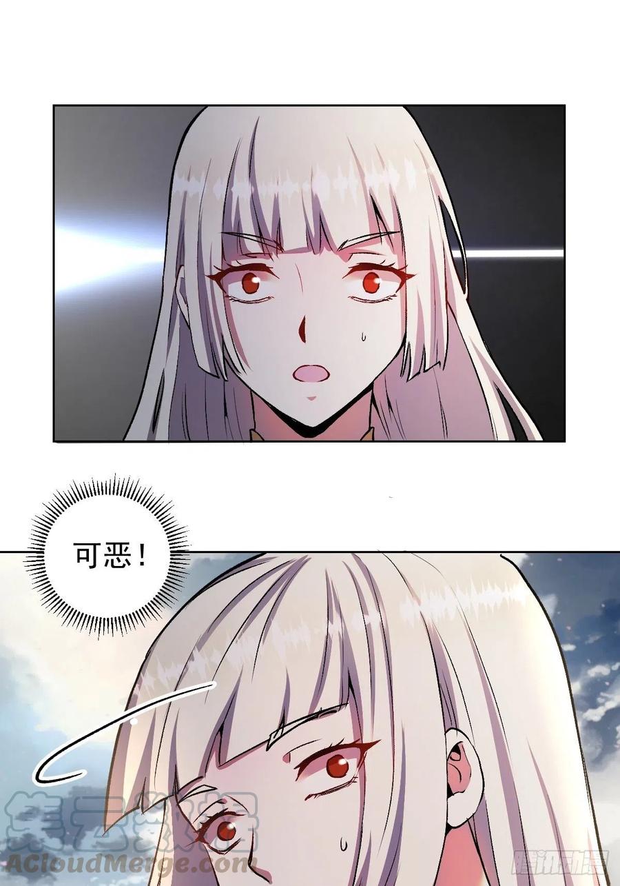 第109话：御剑仙10