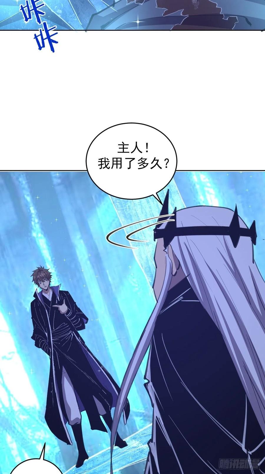 第138话：纠结的乌鸦女15