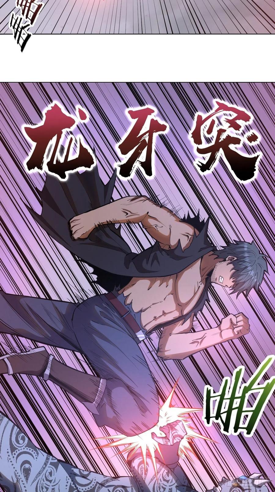 第54话：恶灵对恶灵2