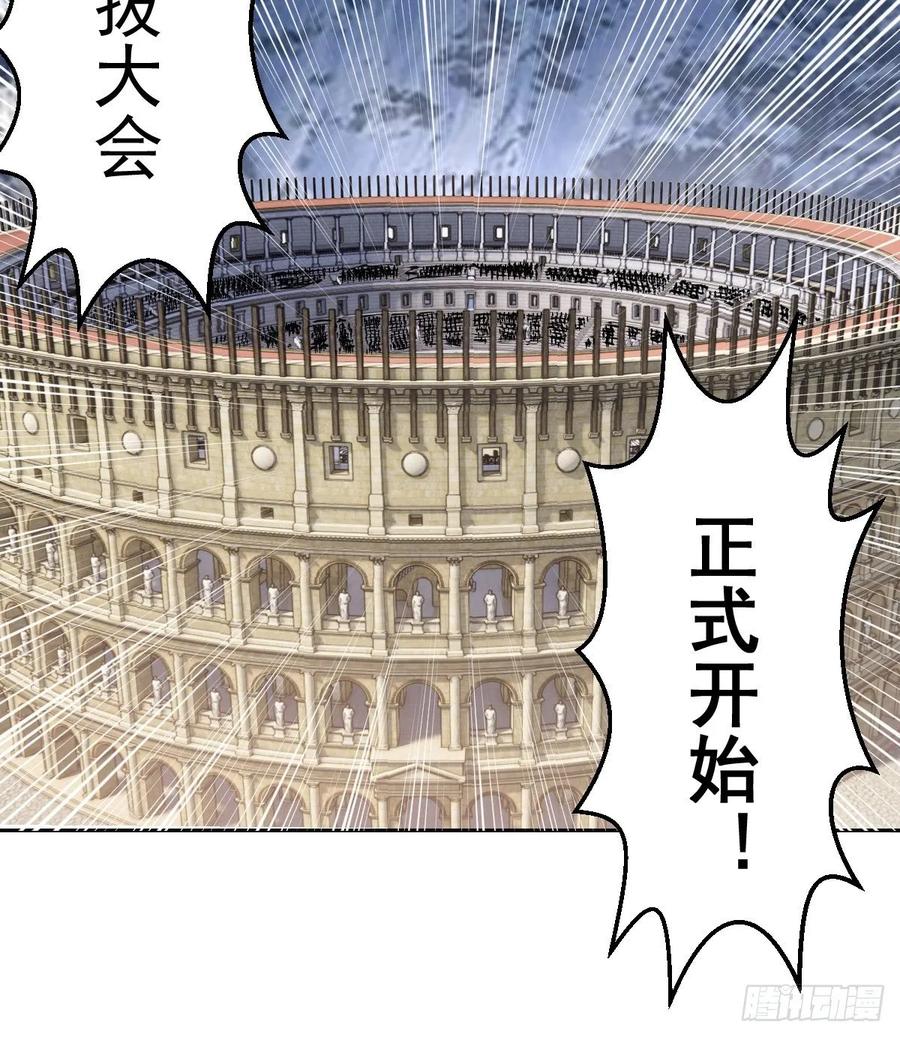 第25话：比赛开始！10
