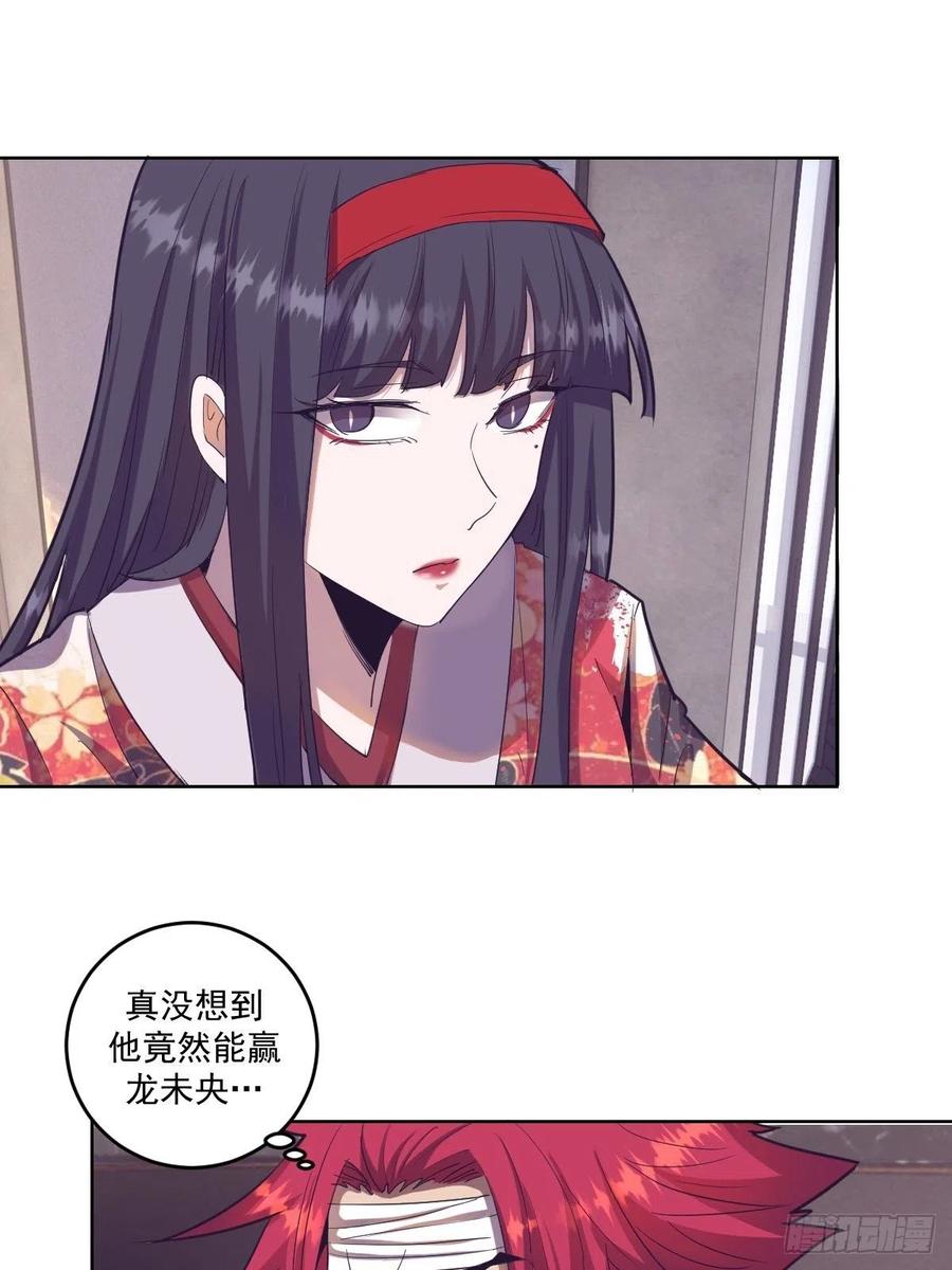 第41话：李欣营救小队20