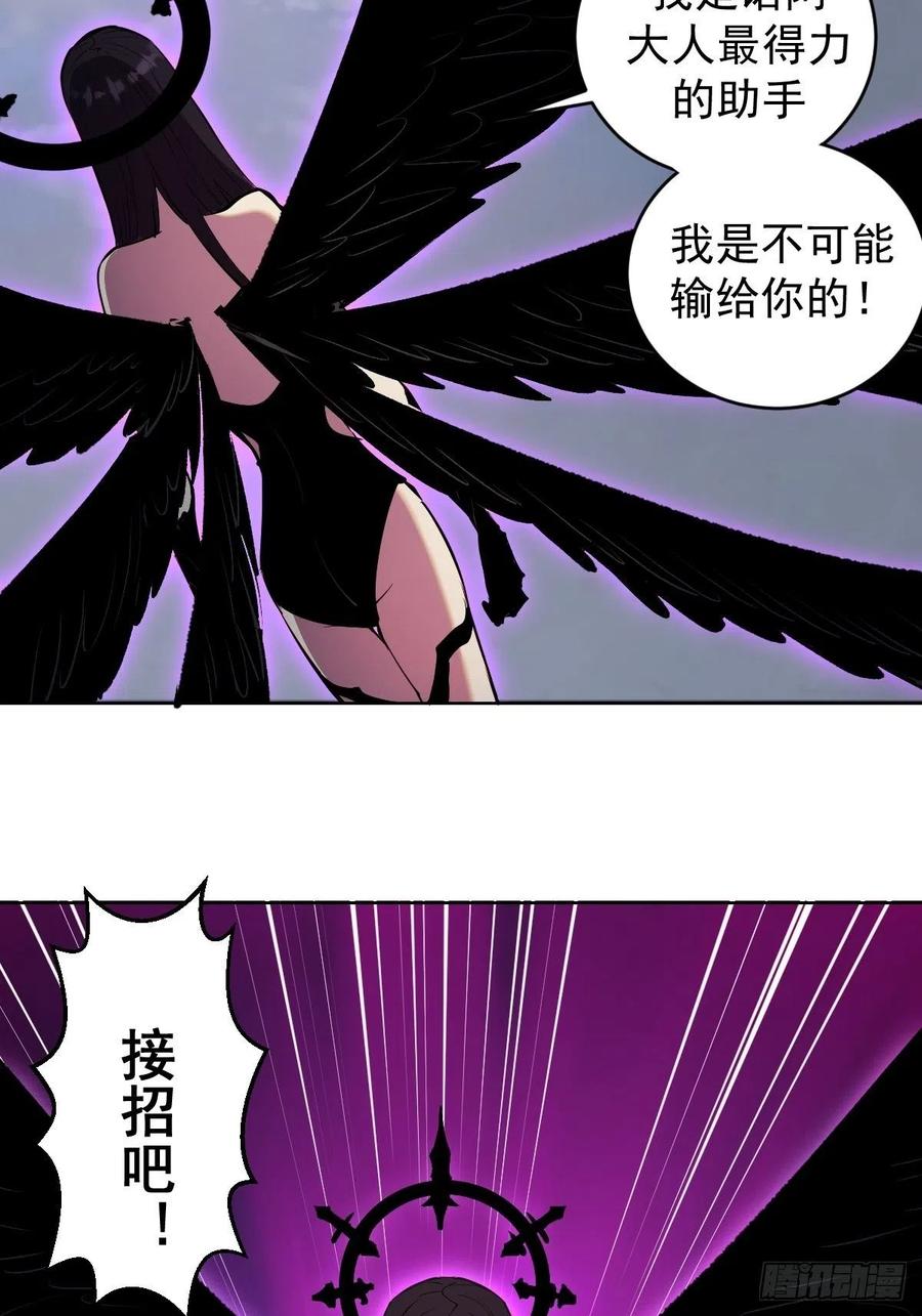 第110话：出人意料的绝招5