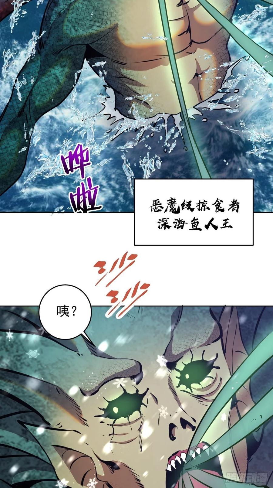 第146话：登陆！28
