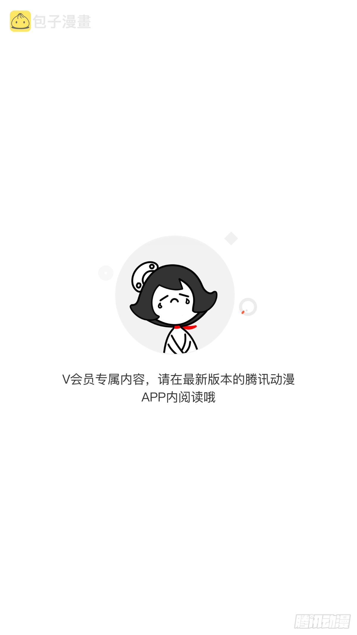 第30话：地狱火马富贵0