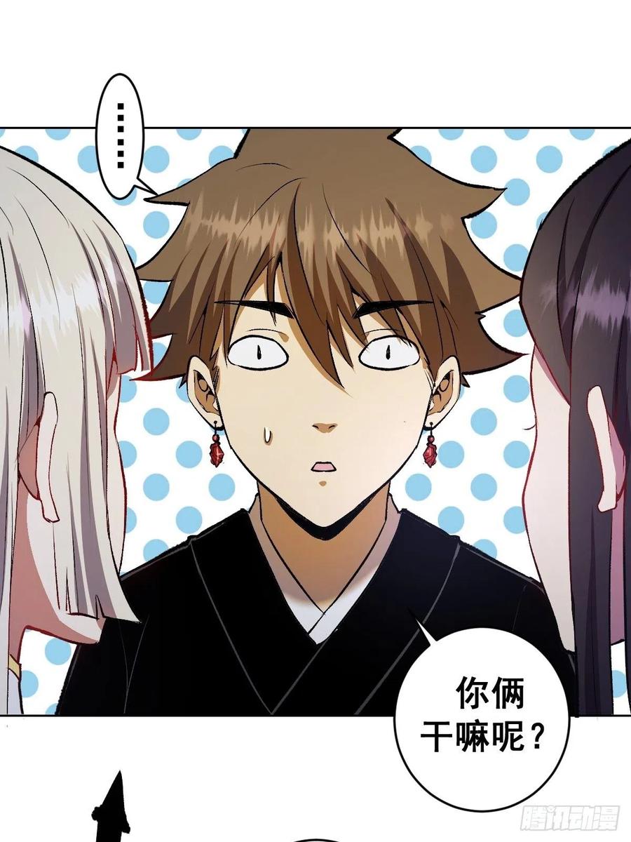 第111话：球球大作战14