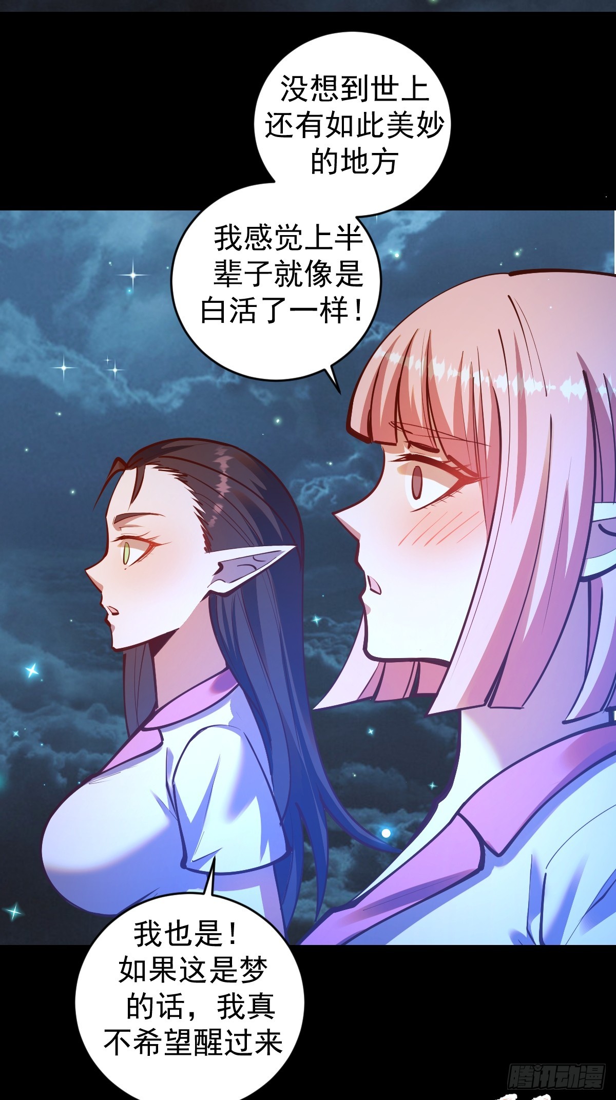 第242话：沦陷12