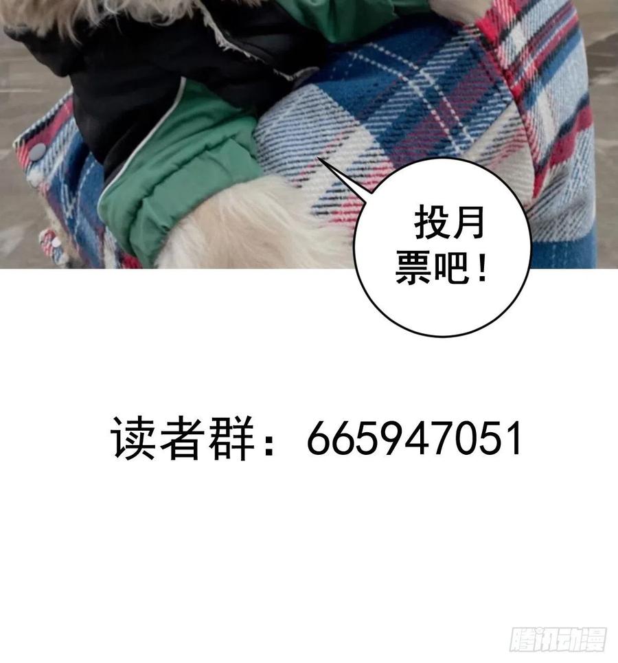 第63话：长长记性41
