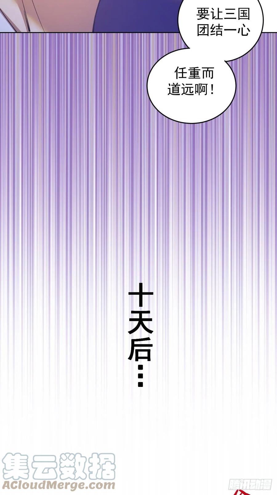 第144话：进发！杀意孤岛！38
